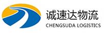 温州到黄陵县物流公司